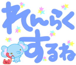 Large character Shaira-chan of elephants sticker #12515469