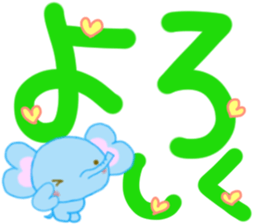 Large character Shaira-chan of elephants sticker #12515470