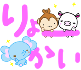 Large character Shaira-chan of elephants sticker #12515471