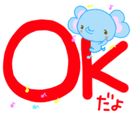 Large character Shaira-chan of elephants sticker #12515472