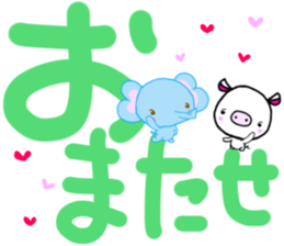 Large character Shaira-chan of elephants sticker #12515475