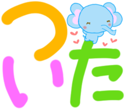 Large character Shaira-chan of elephants sticker #12515476