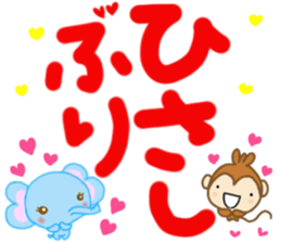 Large character Shaira-chan of elephants sticker #12515477