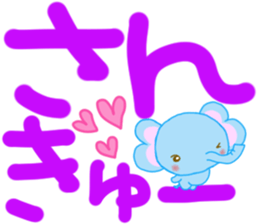 Large character Shaira-chan of elephants sticker #12515479