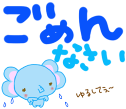 Large character Shaira-chan of elephants sticker #12515480