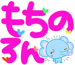 Large character Shaira-chan of elephants sticker #12515483