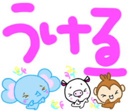 Large character Shaira-chan of elephants sticker #12515484