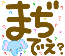 Large character Shaira-chan of elephants sticker #12515485