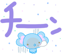 Large character Shaira-chan of elephants sticker #12515492