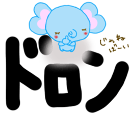 Large character Shaira-chan of elephants sticker #12515493