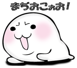 Mr. seal sticker #12515588
