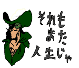 The Peace-Makers sticker #12515830