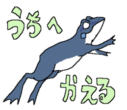 The Peace-Makers sticker #12515832