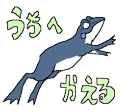 The Peace-Makers sticker #12515832