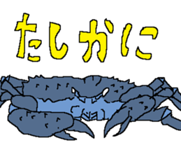 The Peace-Makers sticker #12515837