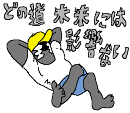 The Peace-Makers sticker #12515848