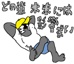 The Peace-Makers sticker #12515848