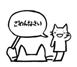 Useful Sticker Cat puppet sticker #12515935