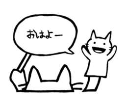 Useful Sticker Cat puppet sticker #12515948