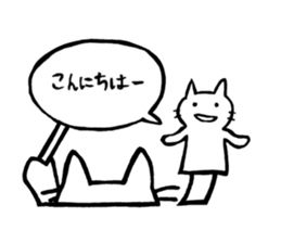 Useful Sticker Cat puppet sticker #12515950