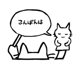 Useful Sticker Cat puppet sticker #12515953