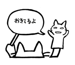 Useful Sticker Cat puppet sticker #12515954