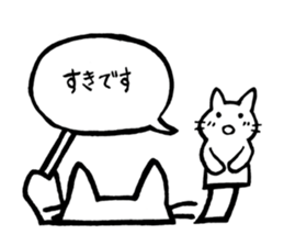 Useful Sticker Cat puppet sticker #12515956