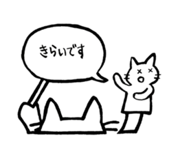 Useful Sticker Cat puppet sticker #12515957