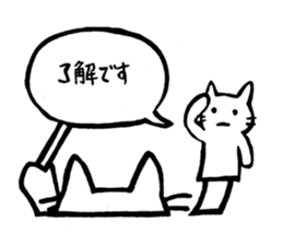 Useful Sticker Cat puppet sticker #12515962