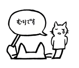 Useful Sticker Cat puppet sticker #12515963