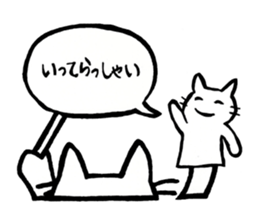 Useful Sticker Cat puppet sticker #12515965