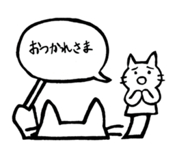 Useful Sticker Cat puppet sticker #12515968