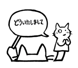 Useful Sticker Cat puppet sticker #12515973