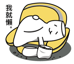 White Ricecake "GaoGao" No.2 sticker #12516022