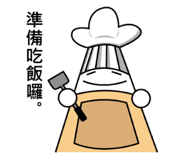 White Ricecake "GaoGao" No.2 sticker #12516025