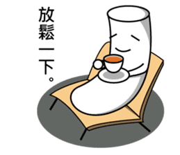 White Ricecake "GaoGao" No.2 sticker #12516041
