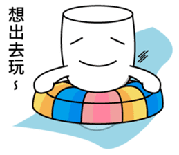 White Ricecake "GaoGao" No.2 sticker #12516049