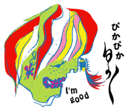 Bijin-ga leave vague replies with Kana sticker #12516095