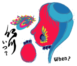 Bijin-ga leave vague replies with Kana sticker #12516098