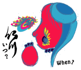 Bijin-ga leave vague replies with Kana sticker #12516098