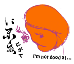 Bijin-ga leave vague replies with Kana sticker #12516104