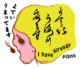 Bijin-ga leave vague replies with Kana sticker #12516106