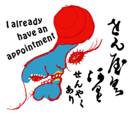 Bijin-ga leave vague replies with Kana sticker #12516107