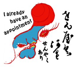 Bijin-ga leave vague replies with Kana sticker #12516107