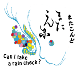 Bijin-ga leave vague replies with Kana sticker #12516110