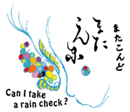 Bijin-ga leave vague replies with Kana sticker #12516110