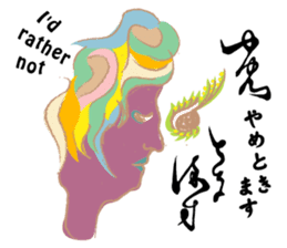 Bijin-ga leave vague replies with Kana sticker #12516111