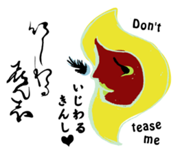 Bijin-ga leave vague replies with Kana sticker #12516114