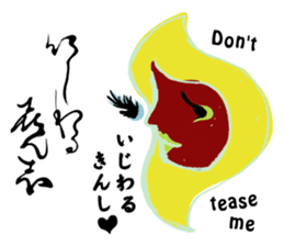 Bijin-ga leave vague replies with Kana sticker #12516114