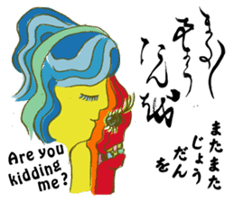 Bijin-ga leave vague replies with Kana sticker #12516115